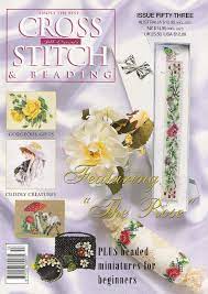 Jill Oxton Cross Stitch & Beading no. 53 **Special Price**