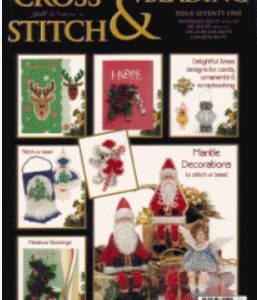 Jill Oxton Cross Stitch & Beading no. 71 **Special Price**