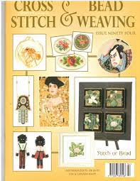 Jill Oxton Cross Stitch & Bead Weaving no. 94 **Special Price**
